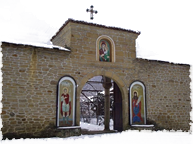 Манастир